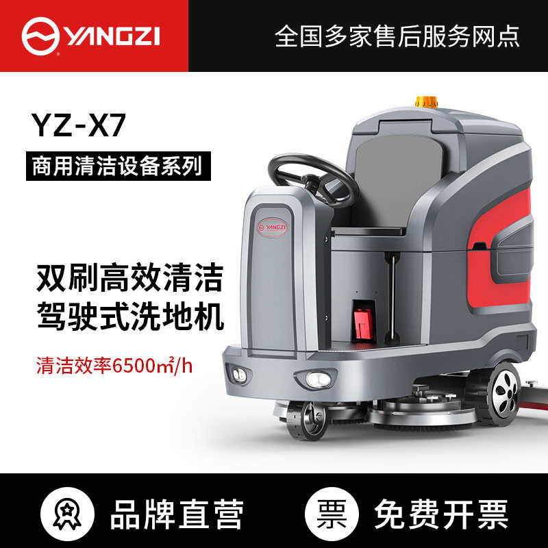 油污地面洗地机多少钱一台？