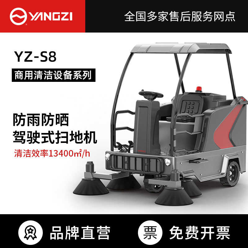 工業(yè)用電動(dòng)掃地車該怎么選擇好？