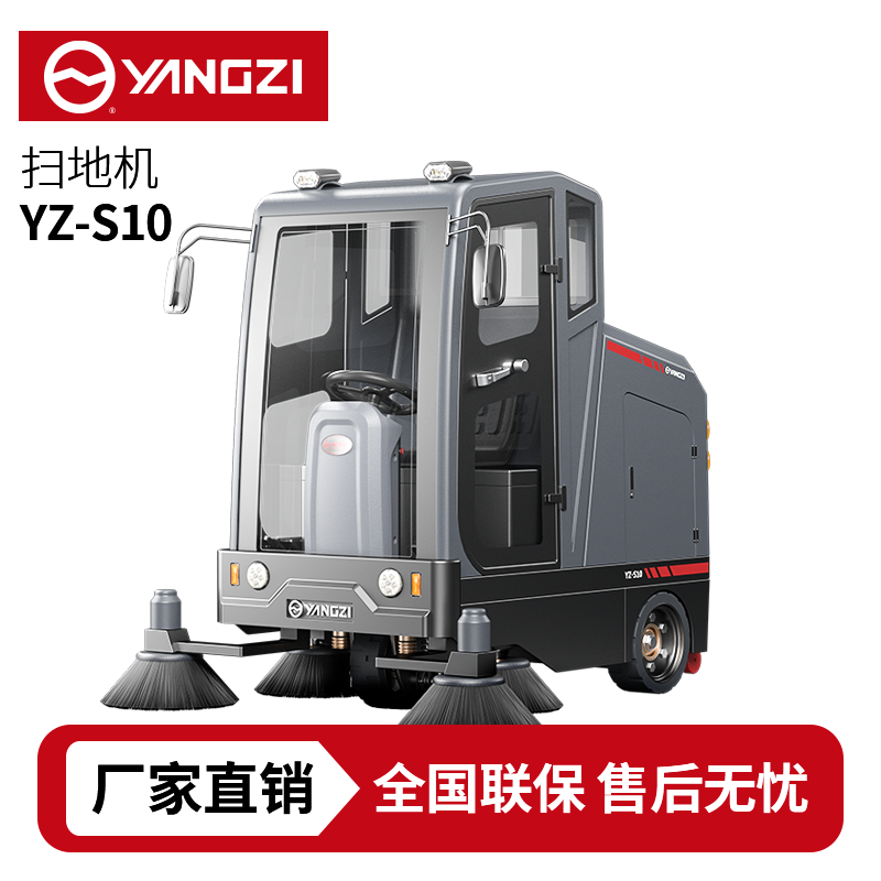 购买驾驶式电动扫地车注意事项？