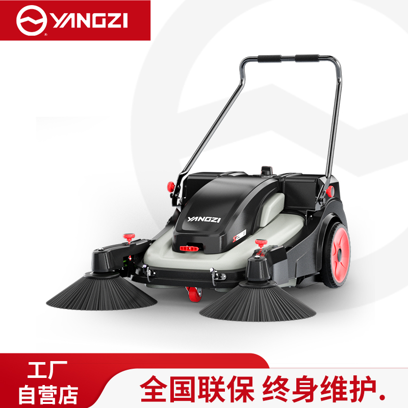 扬子YZ-S2PRO手推式扫地机,清扫车,买贵包退，7天无理由退换