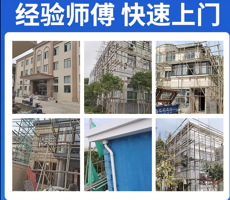 商城县外墙油漆工人联系电话