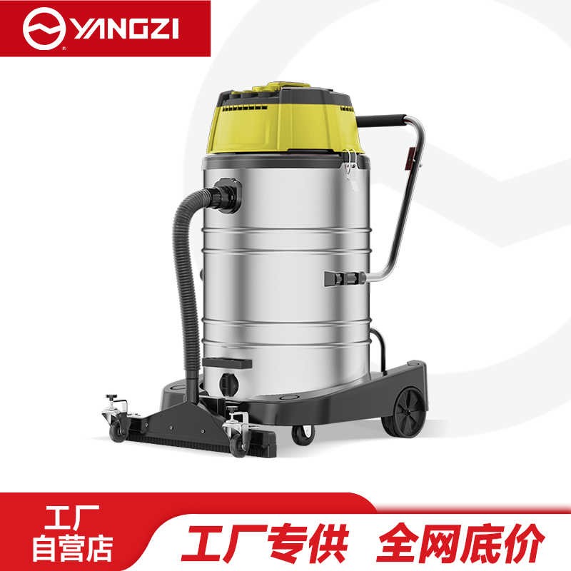 扬子(YANGZI)4800W大功率商用桶式吸尘器YZ-408