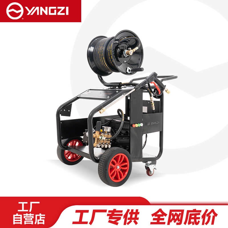 扬子（YANGZI）管道疏通机系列 ，买贵包退，7天无理由退换
