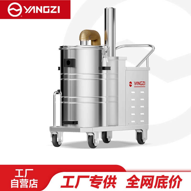扬子YZ-C6工业吸尘器,厂家直销,7天无理由退换