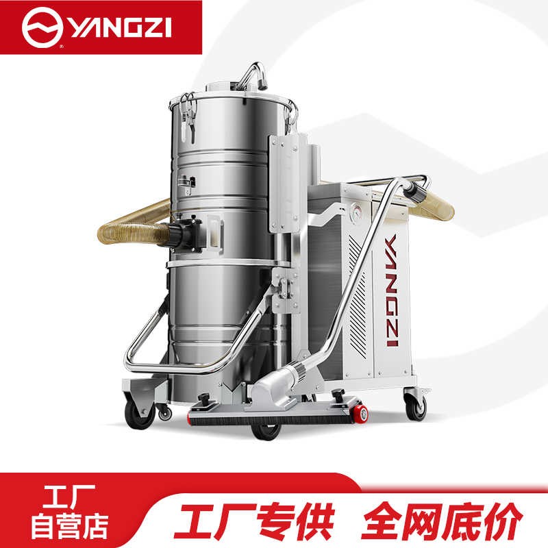 扬子YZ-FC防爆吸尘器,厂家直销,7天无理由退换