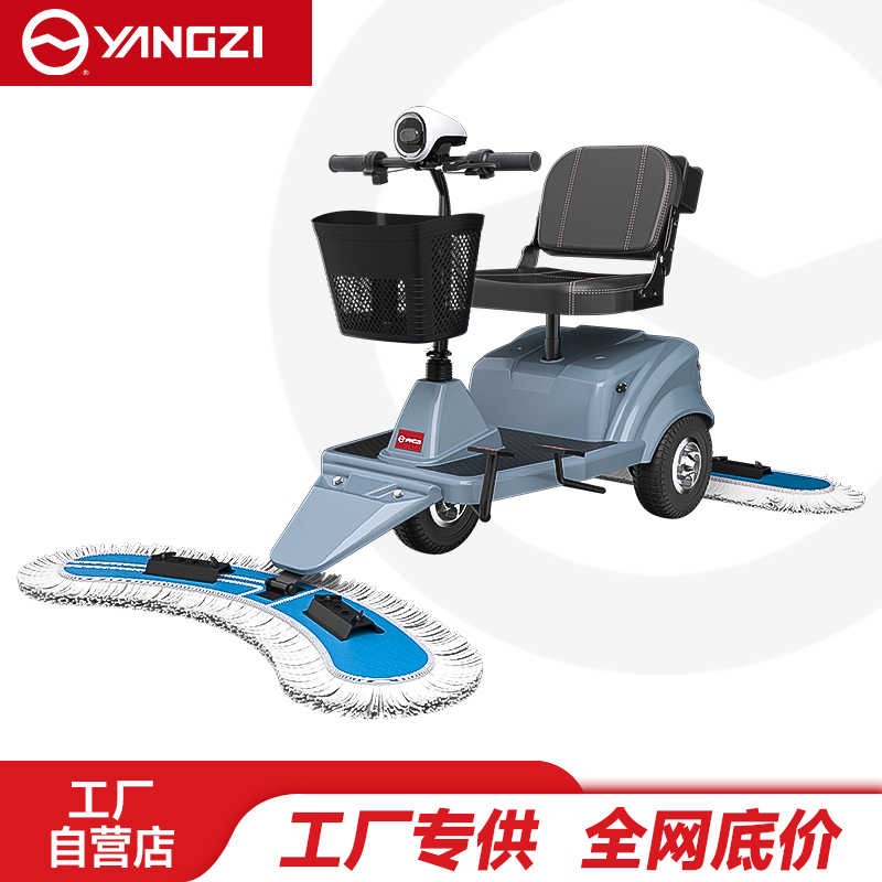 扬子YZ-CTC尘推车,厂家直销,7天无理由退换